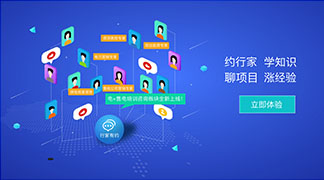 足不出戶學(xué)售電！——”電+”售電社區(qū)咨詢培訓(xùn)服務(wù)全新上線！ title=